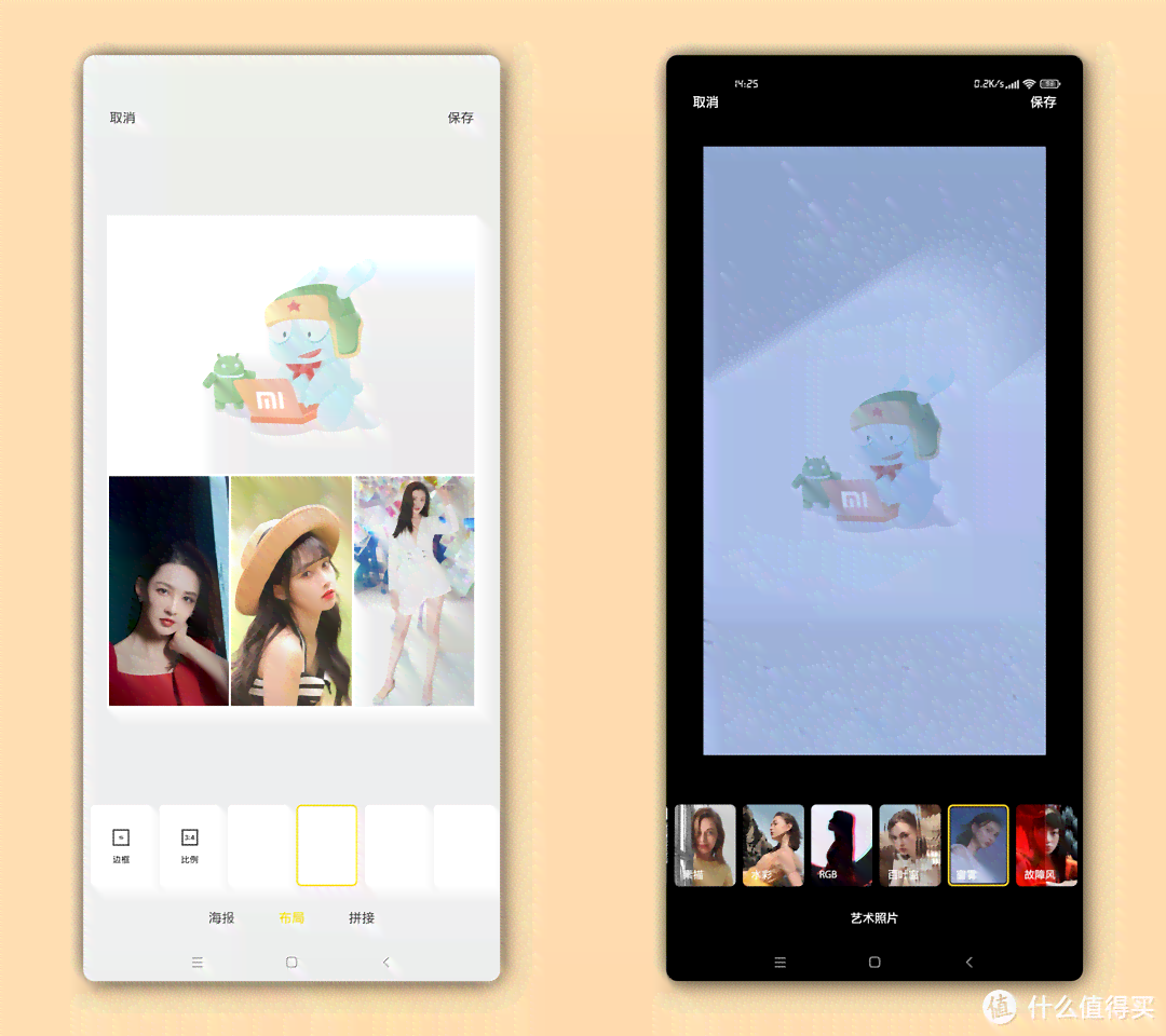 小米相册ai创作里的魔法消除没有了