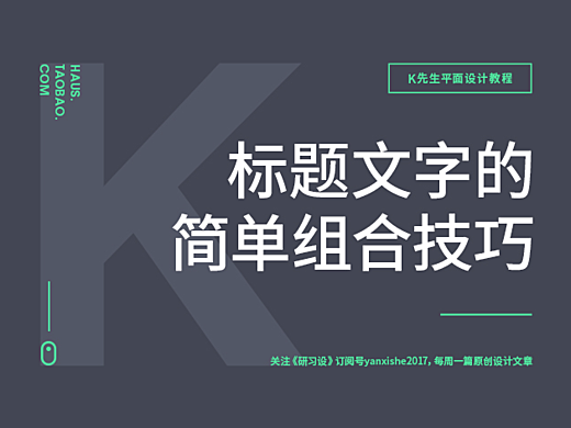 ai海报标题文案大全