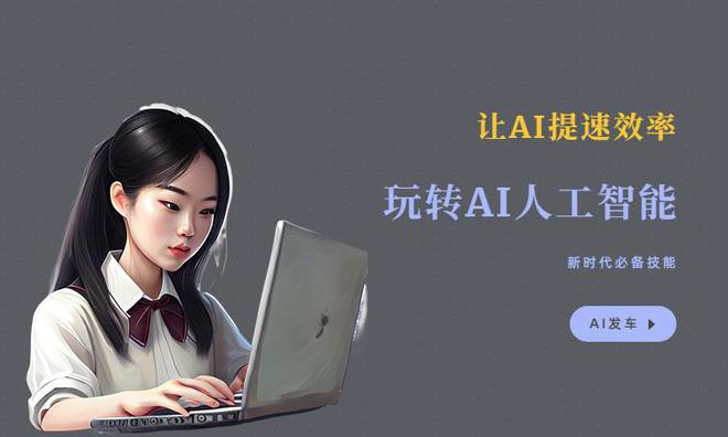 ai合照情侣文案