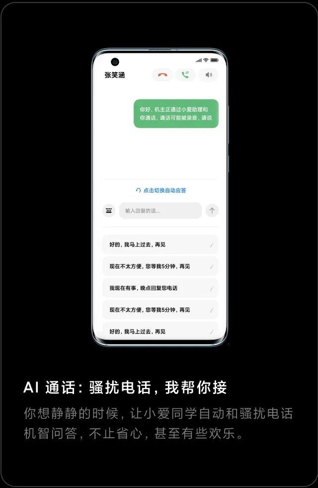 ai通话开场白文案怎么写好