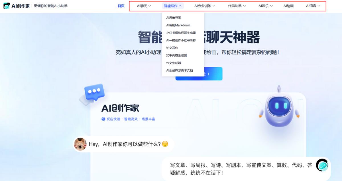 ai绘画壁纸爆款文案怎么写