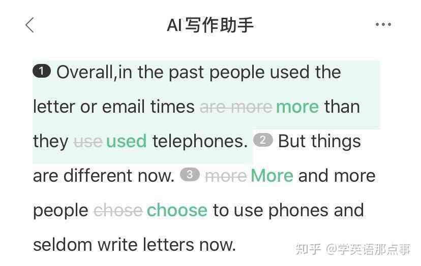 ai写作查得出来吗知乎