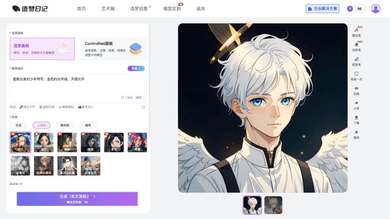 ai没有艺术创作力吗怎么办