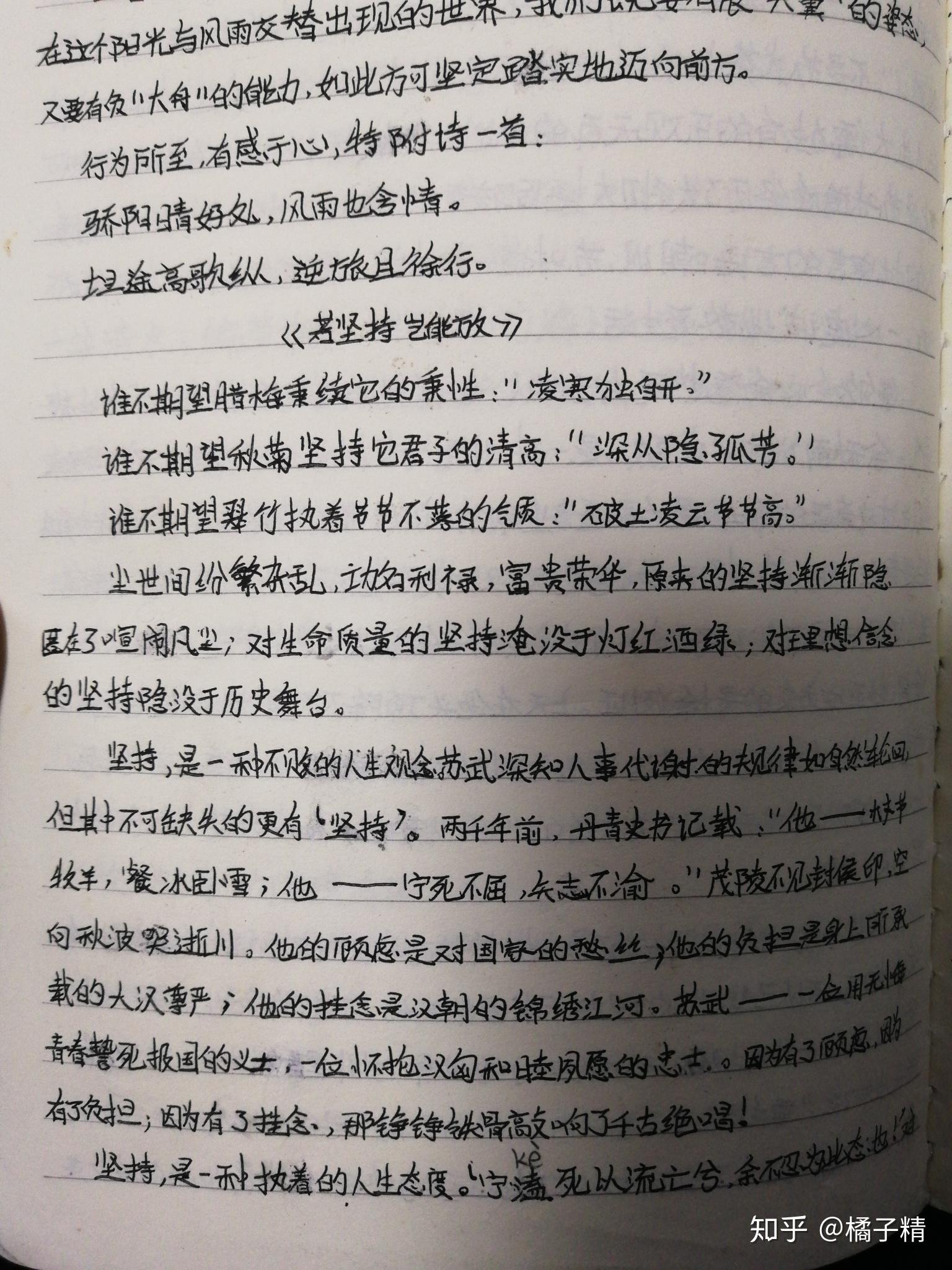 ai创作的作文素材怎么写