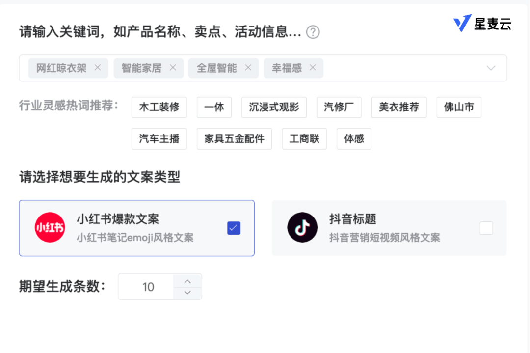 小红书ai生成的标题文案有用吗