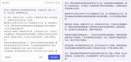 ai生成的文案可以首发吗