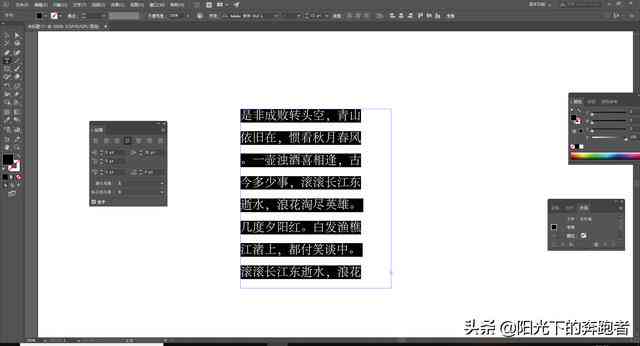 ai自己照片文案怎么写