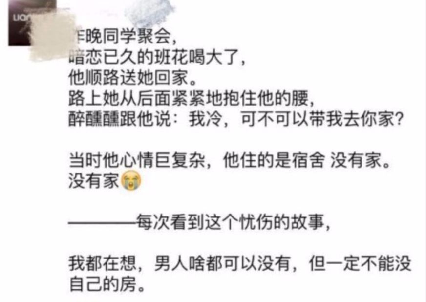 没钱拍照ai的文案