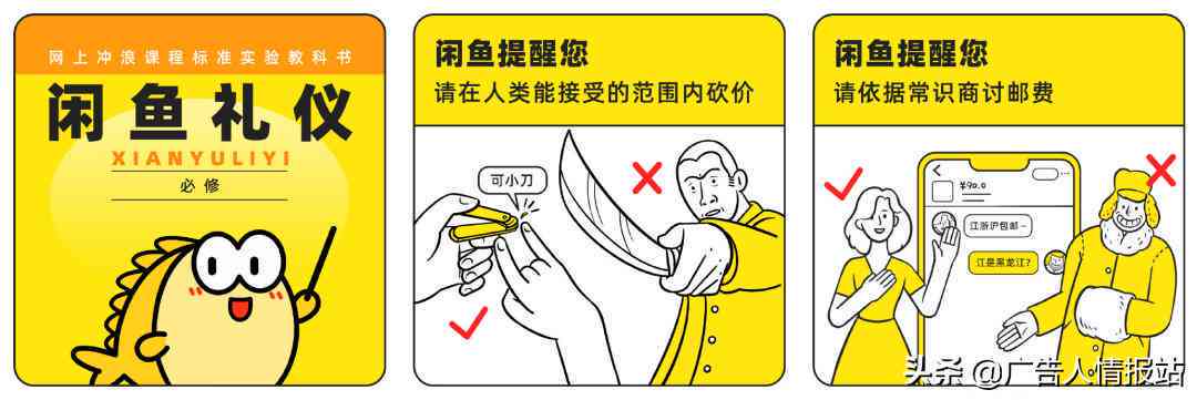 一键生成高效闲鱼营销文案：全面覆商品描述、推广语及用户互动策略工具