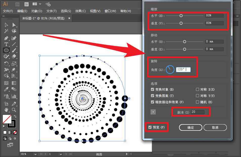 ai旋转重复照片文案怎么写