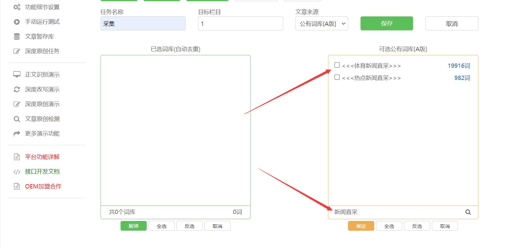 ai生成文案标题