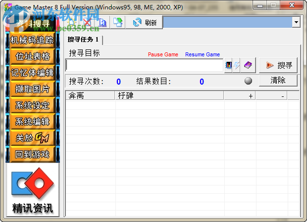 AI辅助修改文字颜色及更多格式调整技巧：全面指南与实用教程