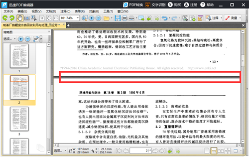 AI辅助修改文字颜色及更多格式调整技巧：全面指南与实用教程