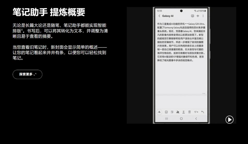 AI智能排版软件：一键优化版面设计，提升工作效率与质量