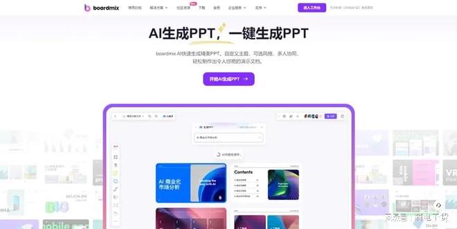 AI智能排版软件：一键优化版面设计，提升工作效率与质量