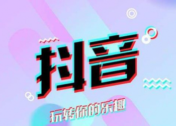 抖音文案生成器：免费在线制作，手机版，一键生成创意文案