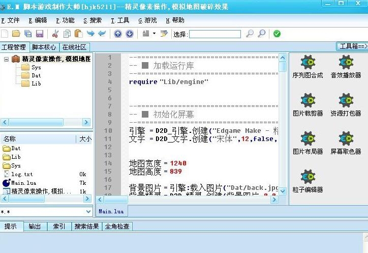 ai生成游戏分镜脚本软件有哪些：含免费好用推荐