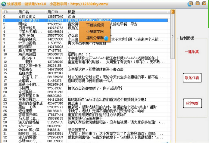 多功能分镜头脚本创作工具：一键生成专业影视剧本及故事板解决方案