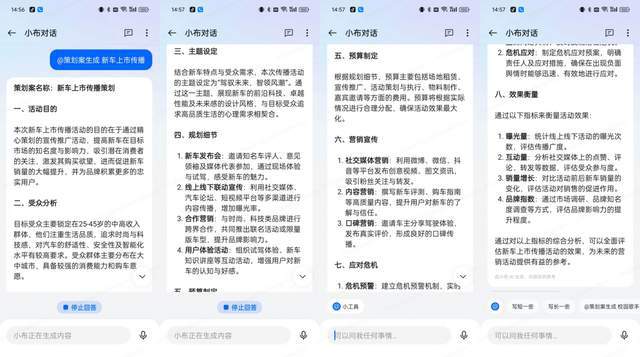 智能AI影视解说文案创作助手：一键生成专业解说脚本软件