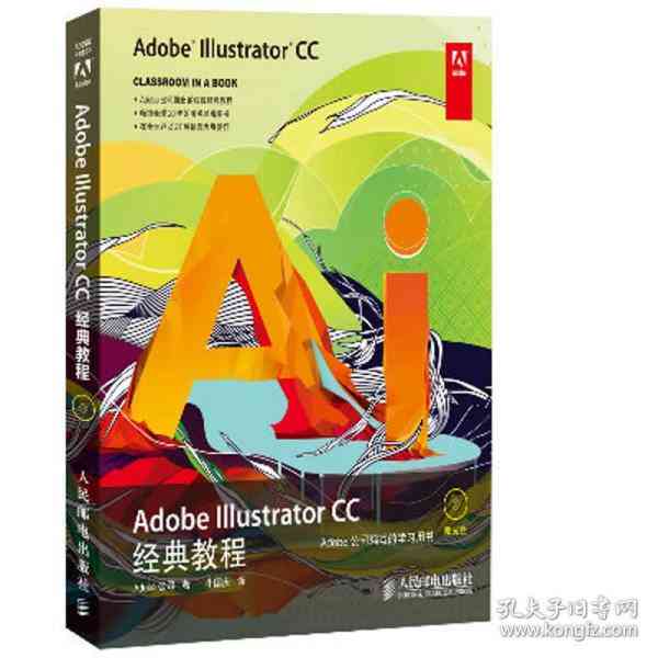 Adobe Illustrator脚本编程完全指南：从基础到高级应用教程