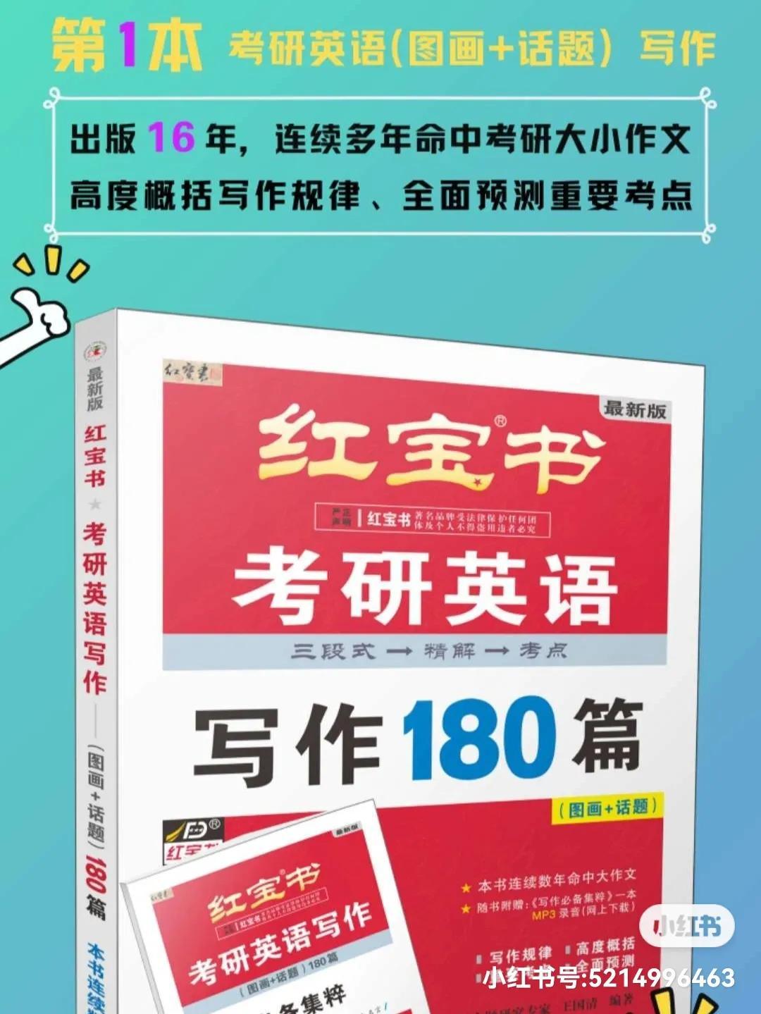 全面盘点：2023年电脑写作软件精选推荐及功能对比指南