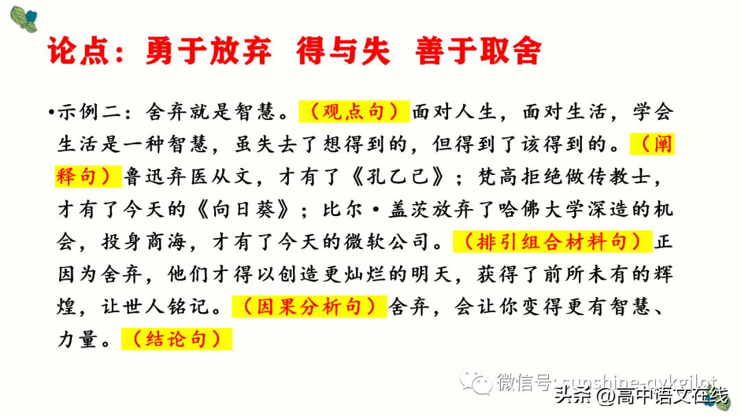 全面盘点：2023年电脑写作软件精选推荐及功能对比指南