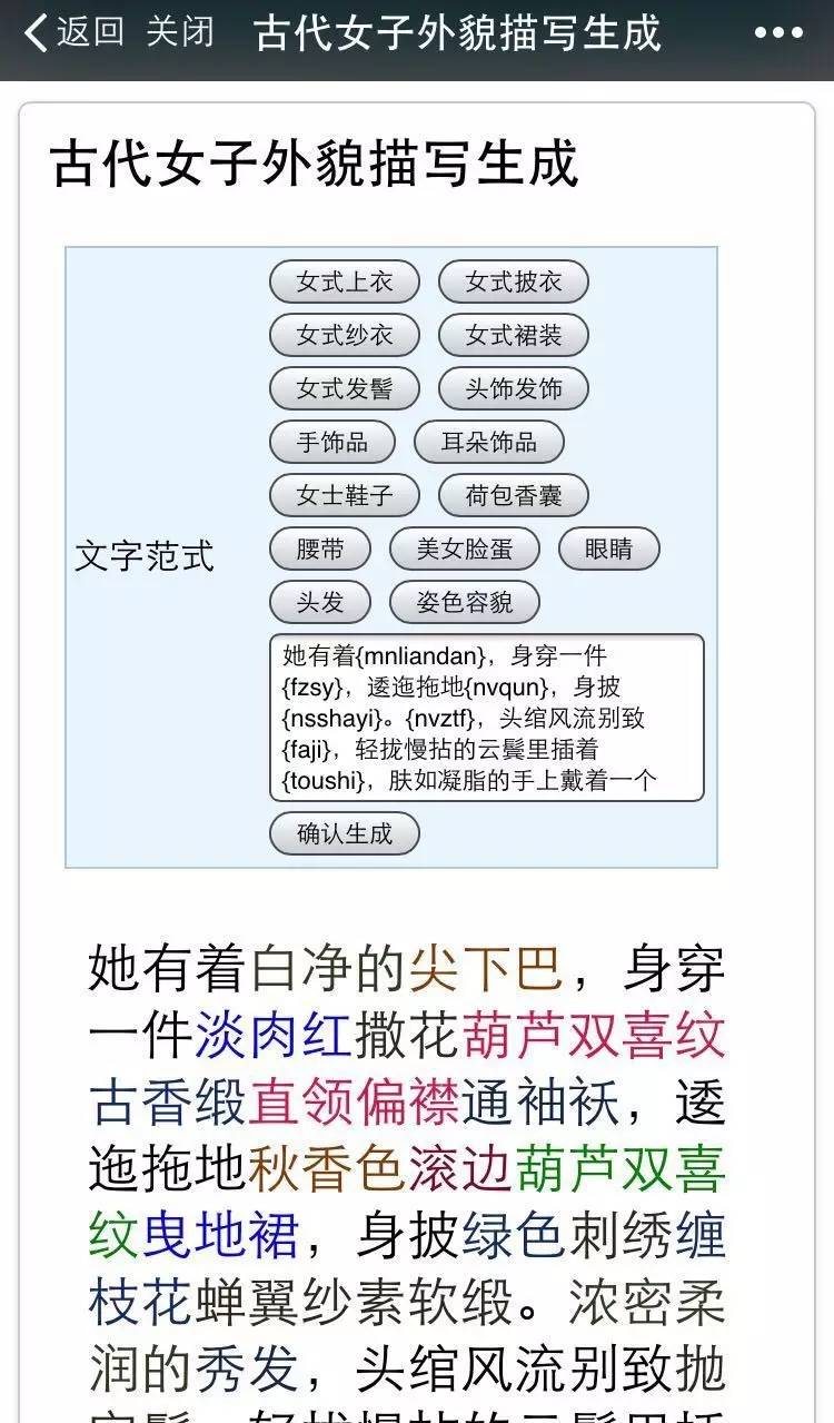 全方位人物对话创作工具：一键生成创意对话与故事脚本