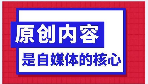 运用AI创作营销文案：如何确保内容原创性与避免侵权风险