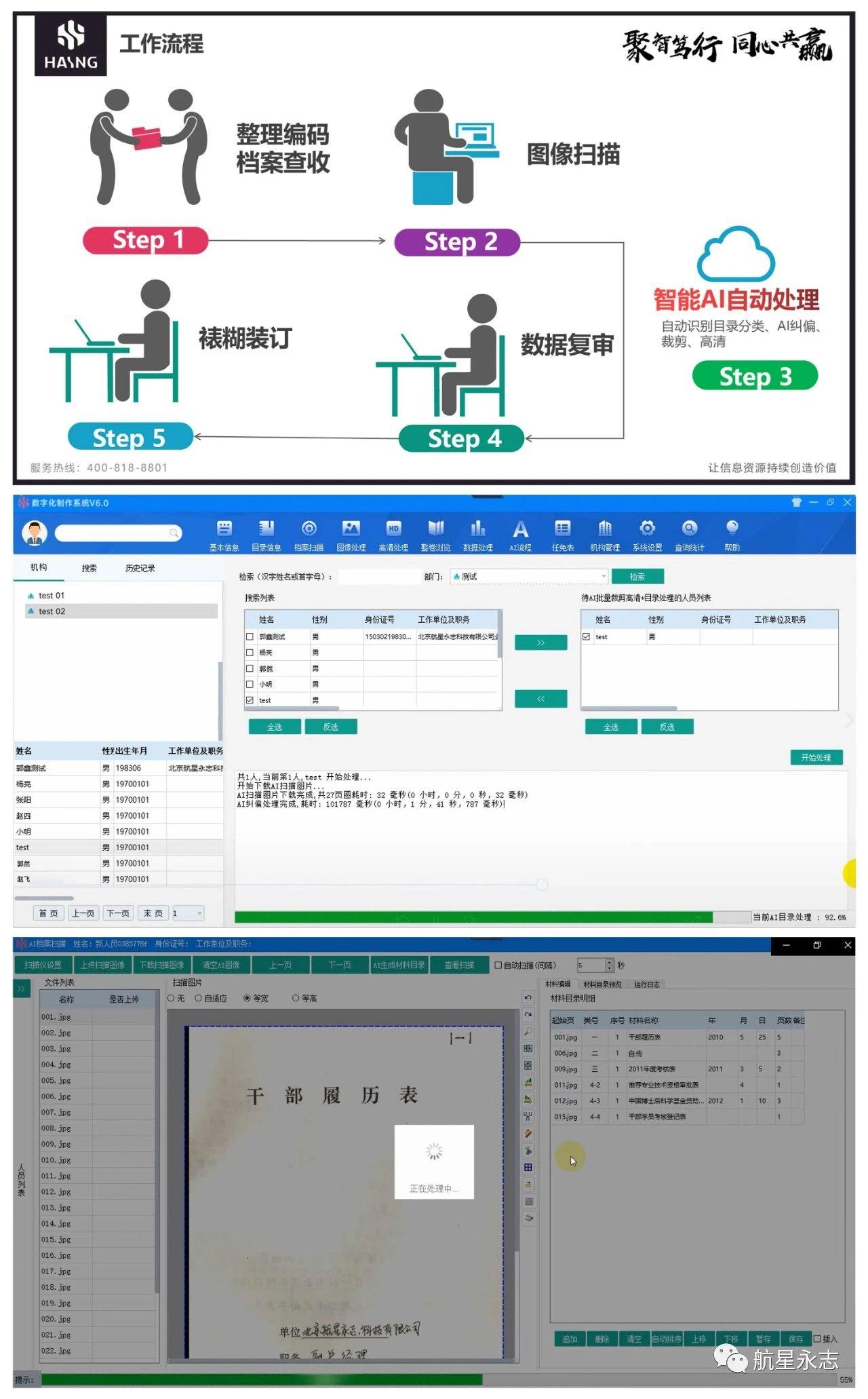 AI营销：赋能企业数字化转型、提升用户体验与优化广告效果