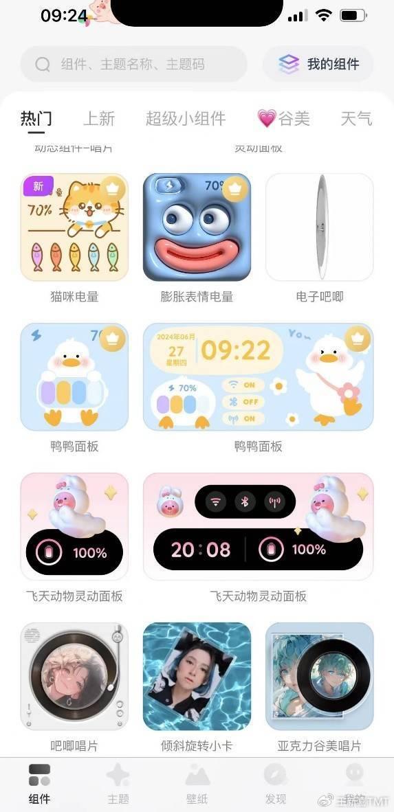 ai大白变身文案怎么做