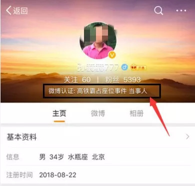 全面攻略：掌握头条写作技巧，解决用户搜索热点问题与提升文章吸引力