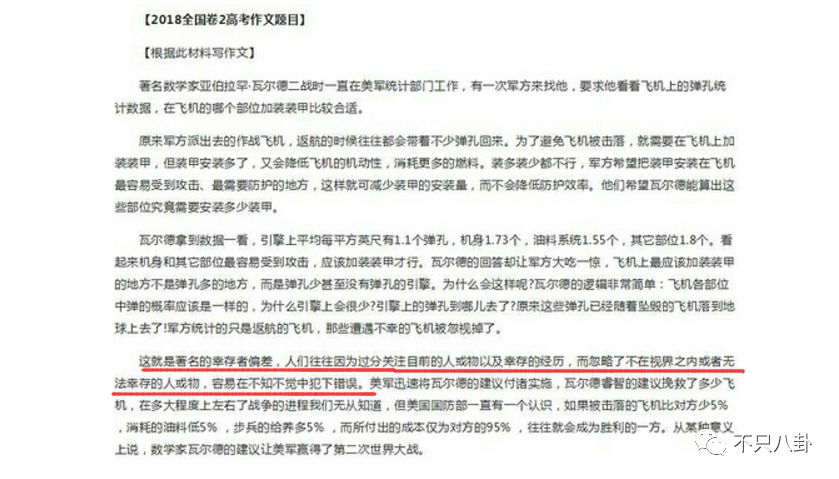 全面攻略：掌握头条写作技巧，解决用户搜索热点问题与提升文章吸引力