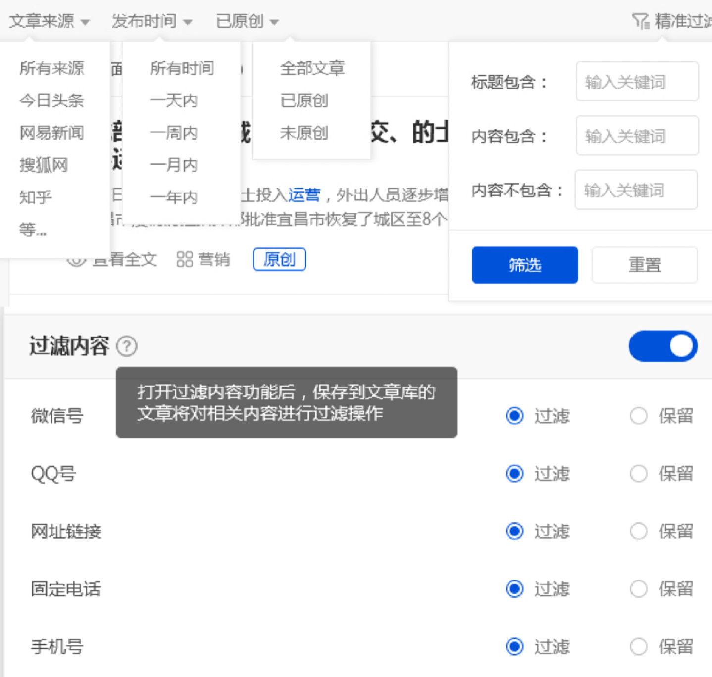 AI创作定制：智能自动生成文章标题与内容创作工具