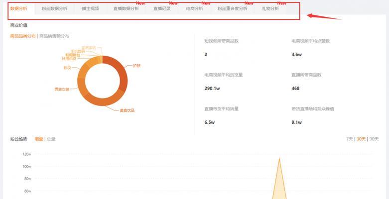 快手创作平台全解析：功能、技巧、策略与热门问题一站式指南