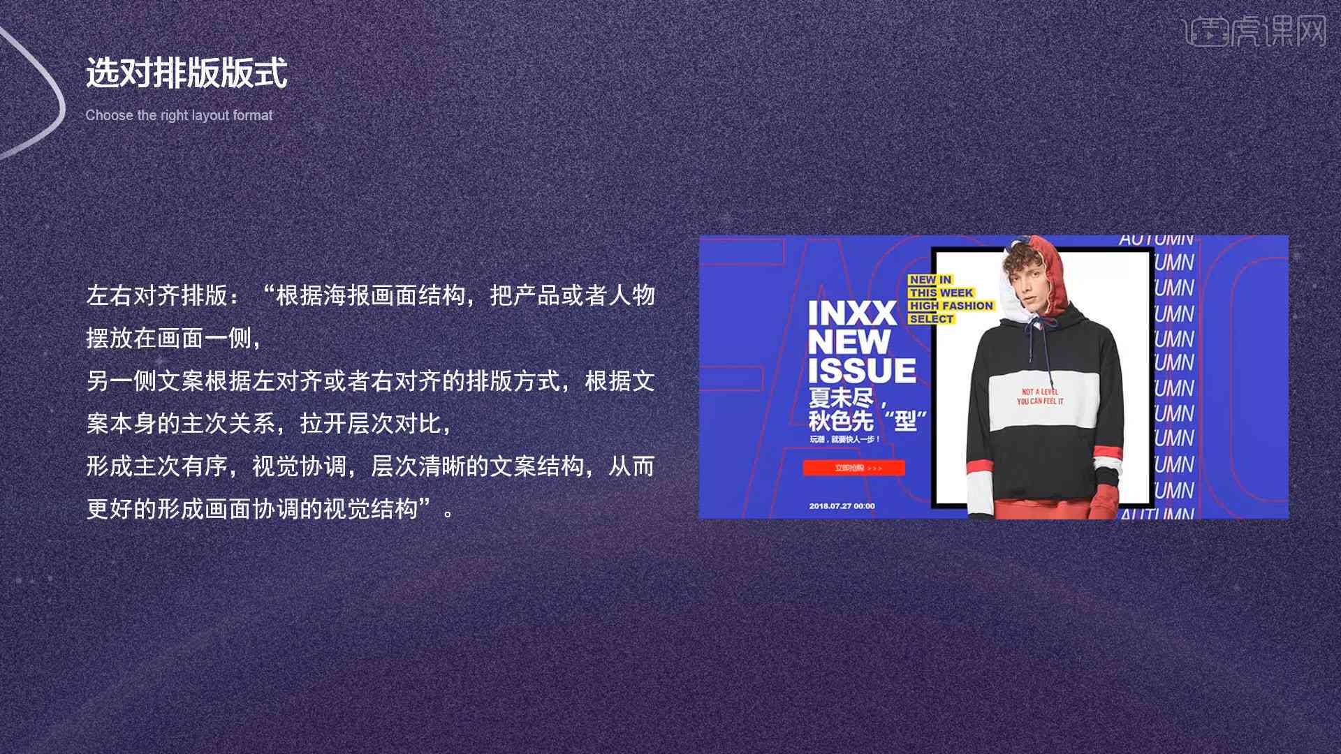 全方位AI广告文案排版设计指南：从构思到成品，一站式掌握实用技巧与策略