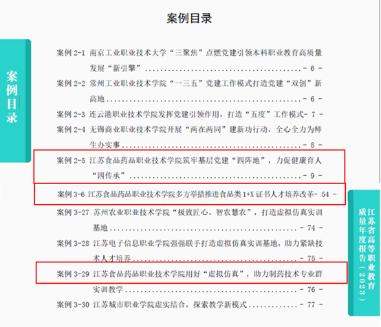 数字媒体实训报告详解：实经验总结与职业技能提升攻略