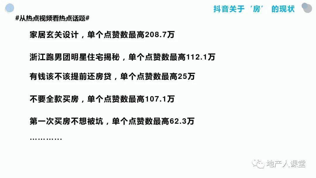 抖音闺蜜文案撰写攻略：全面掌握吸引粉丝的秘诀与实用案例解析