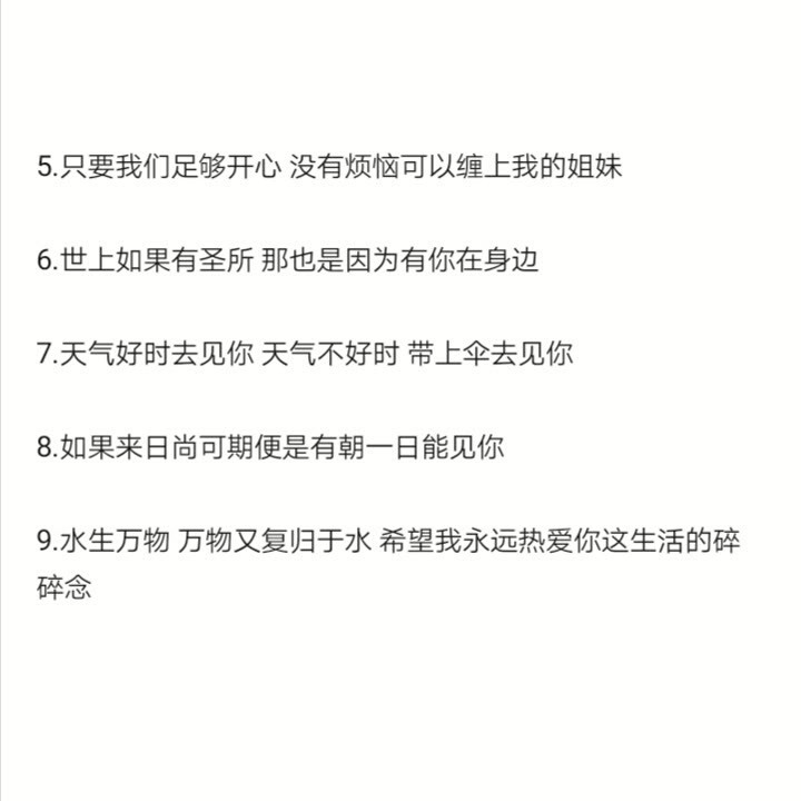 抖音闺蜜文案撰写攻略：全面掌握吸引粉丝的秘诀与实用案例解析