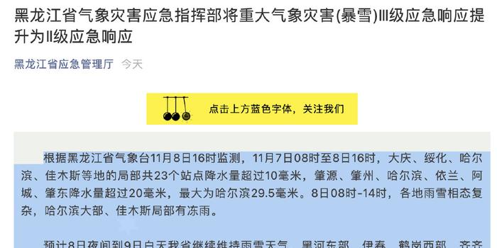 AI系统遭遇重大崩溃：紧急报告揭示问题真相