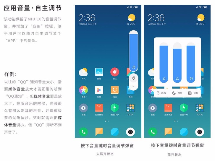 小米12答案：稳定版与12.5版本系统MIUI12答题全解析