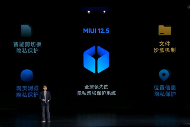 小米12答案：稳定版与12.5版本系统MIUI12答题全解析