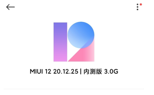 小米12稳定版答案：包含内测及12.5版本答题解析与内测答案汇总