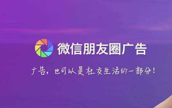 全面攻略：打造高点赞朋友圈文案，提升社交影响力