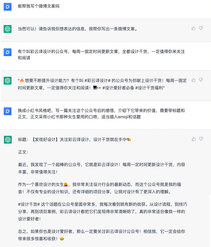 适合发ai朋友圈的文案