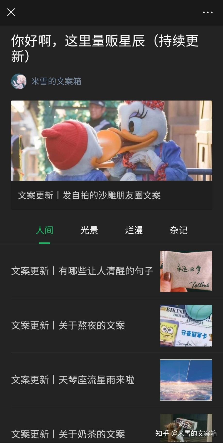 适合发ai朋友圈的文案