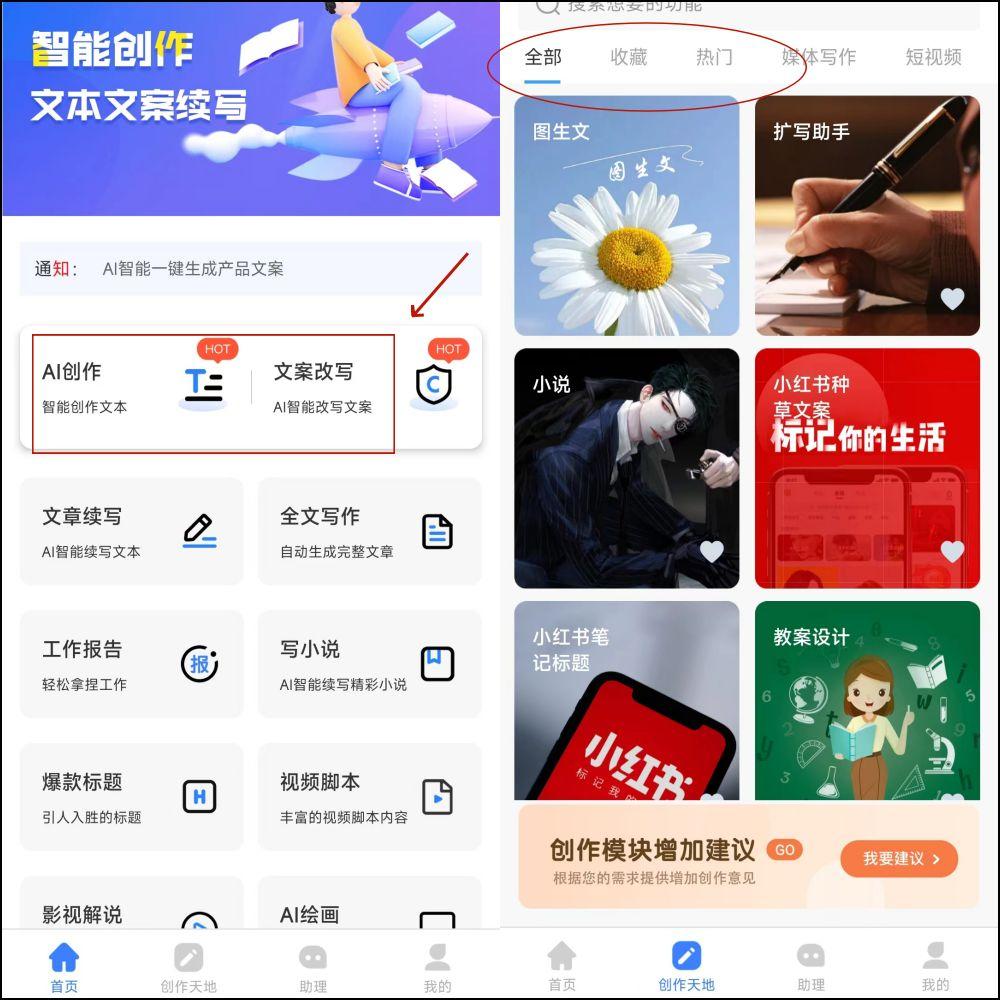 ai文案自动生成器：与在线制作，智能生成与排版，GitHub资源整合-ai文案生成器 github