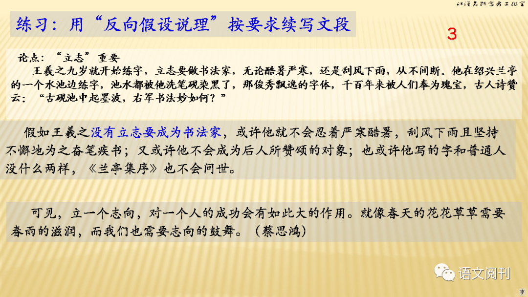 掌握越写作技巧：全面提升文章质量与表达能力的全面指南