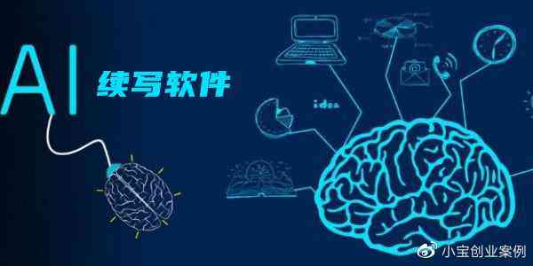 AI网文创作助手：热门写作模型指南与资源汇总