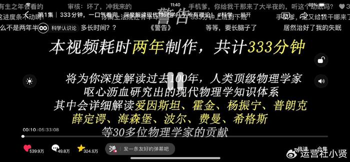 抖音文案创作者的要求：身份选择与必备条件解析