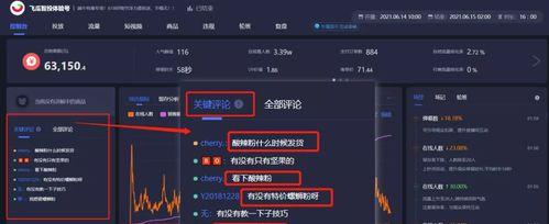 '如何为抖音创作者平台内容精准添加文案创作标签以提升曝光率'